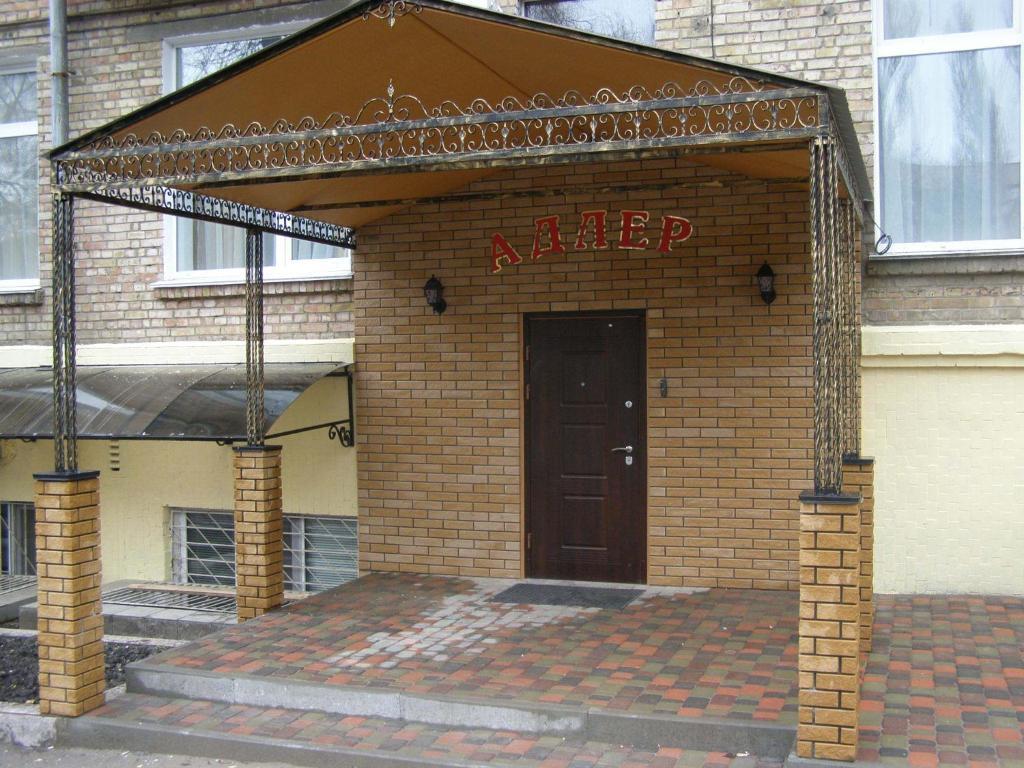 Adler Hotel Κίεβο Εξωτερικό φωτογραφία